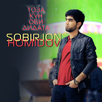 Sobirjon Homidov - Тоза Кун Оби Дидата загрузить