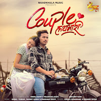 Обложка песни 