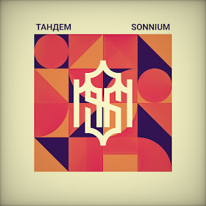 Sonnium - Тандем загрузить