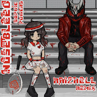 Обложка песни 