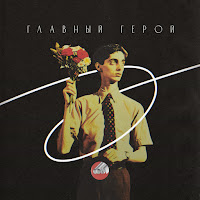 Сова - Гроза загрузить