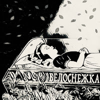 Speed Up - Белоснежка (Feat. Jazzbe) загрузить