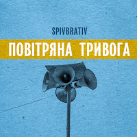 Spiv Brativ - Повітряна Тривога В Криму загрузить