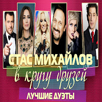 Обложка песни 