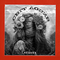 Stasya - Світ Ловив загрузить