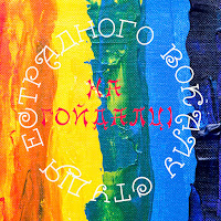 Студія Естрадного Вокалу - Дитинство загрузить