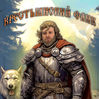 Обложка песни 