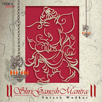 Suresh Wadkar - Ganesh Mantra загрузить
