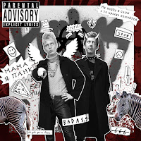 Сусіди Стерплять - Ебашу Будто Панк загрузить