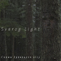 Svarog Light - Снами Древнього Лісу загрузить