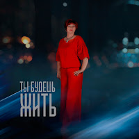 Светлана Абрамова - Не Говори загрузить