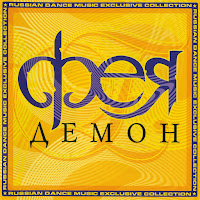 Светлана Разина - Мой Путь загрузить