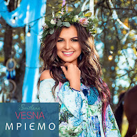 Світлана Весна - Мріємо загрузить