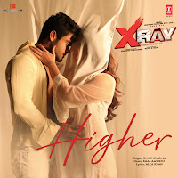 Обложка песни 