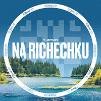 T-Zhuk - Na Richenku загрузить