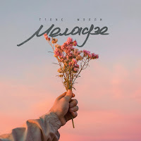 T1One - Меладзе Ft Мэлли загрузить