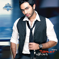 Tamer Hosny - Allah Yebarekly Fek загрузить