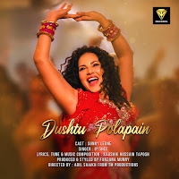 Обложка песни 