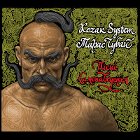 Обложка песни 