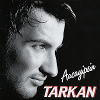 Tarkan - Unutmamalı загрузить