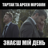 Обложка песни 