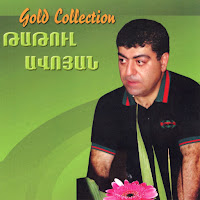 Tatoul Avoyan - Miak Zavakn Em Es Im Hayriki загрузить