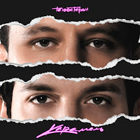 Те100Стерон - Карамель загрузить