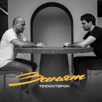 Те100Стерон - Занят загрузить