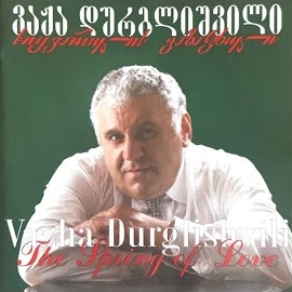 Обложка песни 