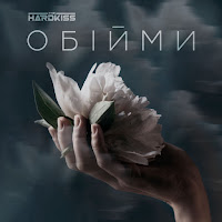 The Hardkiss - Обійми (Instrumental Version) загрузить