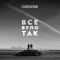 The Hardkiss - Все Було Так (Raft Tone Remix) загрузить
