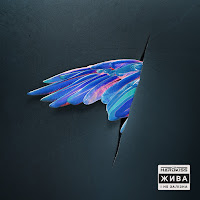 The Hardkiss - Сестра загрузить