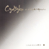 Тринадцатое Созвездие - Взрослая Любовь загрузить