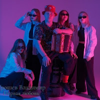 Обложка песни 