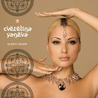 Tsvetelina Yaneva - Vlez Ft Ionut Cercel загрузить