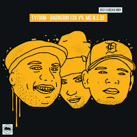 Тулим - Вавилон [Rief Chocka Remix] (Feat. Mc N.e.d) загрузить