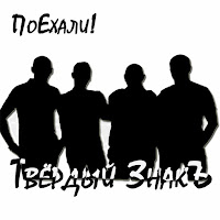 Обложка песни 