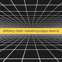 U108 - Defeating Death (Mahamrityunjaya Mantra) загрузить