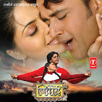 Обложка песни 