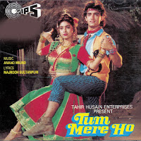 Обложка песни 