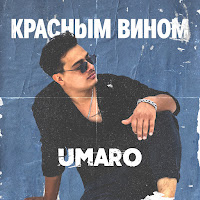 Umaro - Красным Вином загрузить