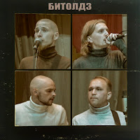 Вадяра Блюз - Я Пою Ft Dendy загрузить