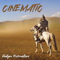 Обложка песни 