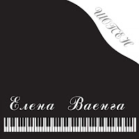 Обложка песни 