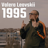 Valera Leovskii - 1995 загрузить
