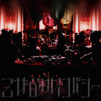 Valis - 乙女的サイコパシー（Valis） - Otometeki Psychopathy(Valis) загрузить