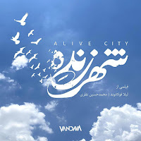 Обложка песни 