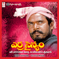 Vandematharam Srinivas - Evunnadakko загрузить