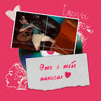 Ваня Люленов - Она Звезда загрузить