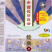 Various - Beautiful Wuxi (Wu Xi Jing) загрузить